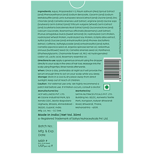 Plix Rosemary Hair Growth Advanced Serum 30ml PLIX