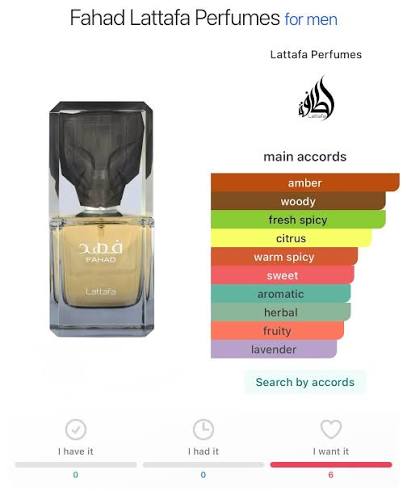 LATTAFA FAHAD EDP 100ML LATTAFA